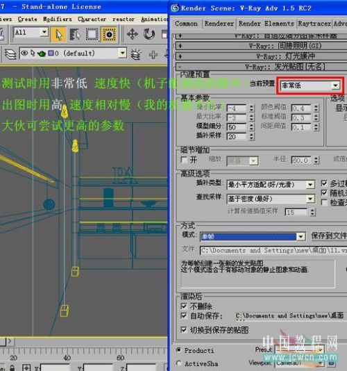 3DsMAX仿照室内照片做三维虚拟现实模型-14.jpg