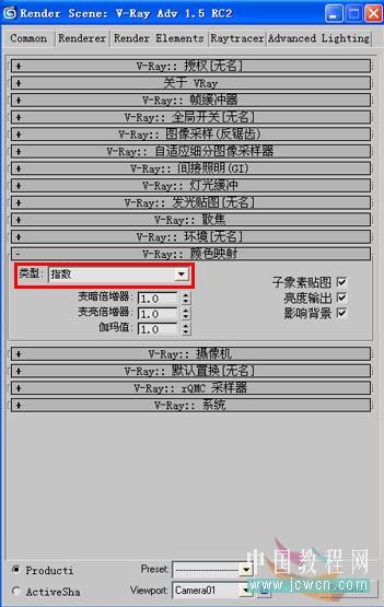 3DsMAX仿照室内照片做三维虚拟现实模型-15.jpg