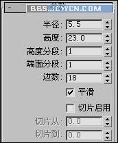 3ds MAX大型坦克建模教程-27.jpg