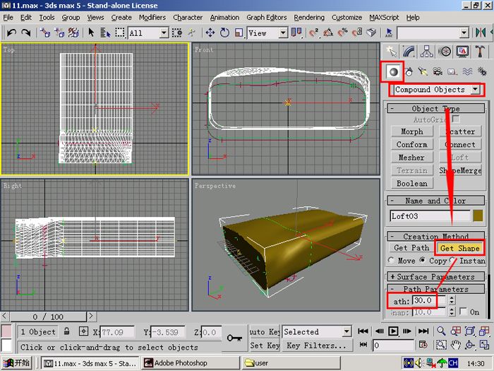 3D MAX  Loft建鼠标模型-3.jpg