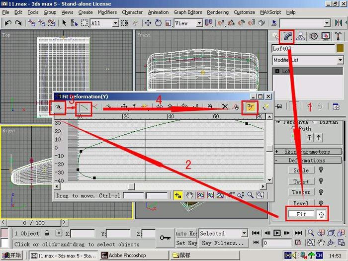 3D MAX  Loft建鼠标模型-5.jpg