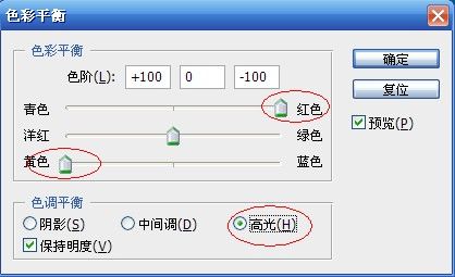 PS色彩平衡工具修复偏蓝风景照片-4.jpg