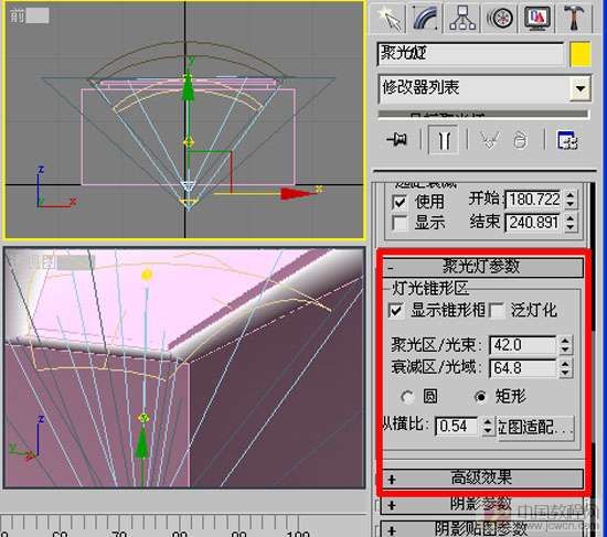 装修效果图几种灯带的快速做法-12.jpg