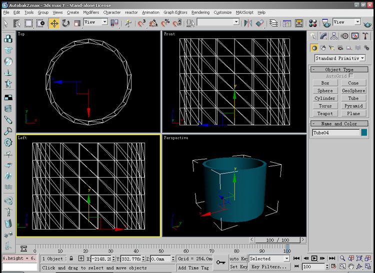 3DMAX制作台灯教程-2.jpg