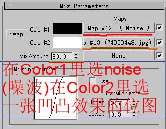 3DMAX制作台灯教程-31.jpg