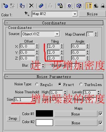 3DMAX制作台灯教程-33.jpg