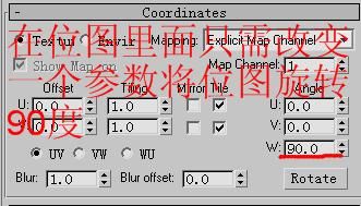 3DMAX制作台灯教程-34.jpg