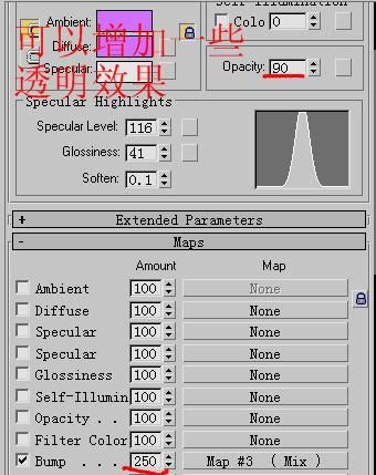 3DMAX制作台灯教程-35.jpg