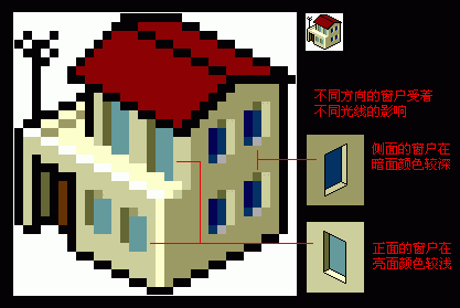 像素图标的绘制方法图解-17.gif