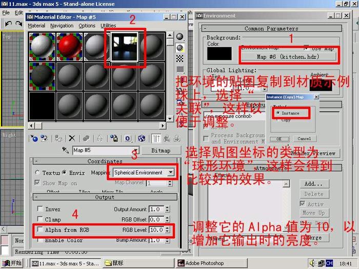 3D MAX  Loft建鼠标模型-11.jpg