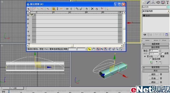 3DMAX制作一只逼真的鼠标-4.jpg