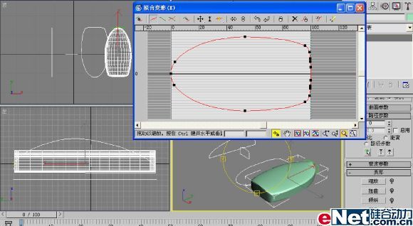 3DMAX制作一只逼真的鼠标-5.jpg