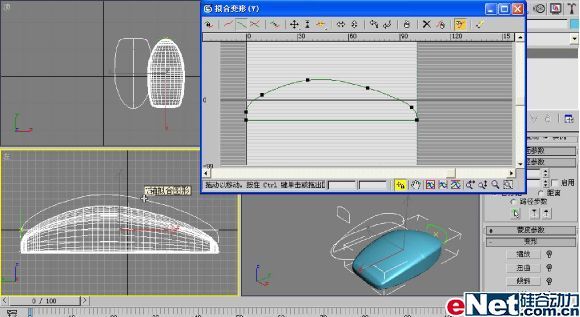 3DMAX制作一只逼真的鼠标-6.jpg