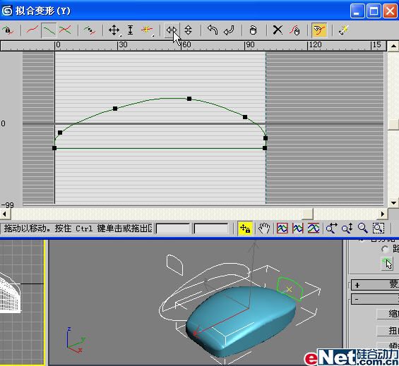 3DMAX制作一只逼真的鼠标-7.jpg