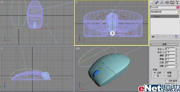 3DMAX制作一只逼真的鼠标-13.jpg