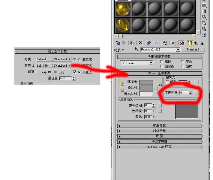 电影频道中的光条制作方法-8.jpg