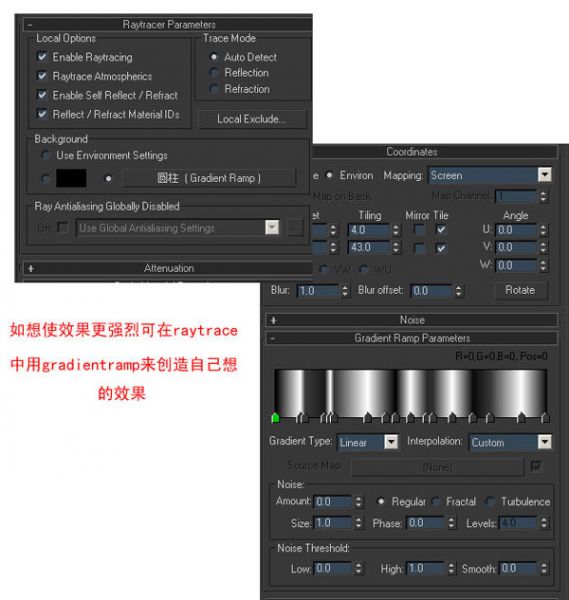 3DS MAX不锈钢金属材质的制作方法-5.jpg