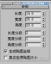 3DsMAX建模实例教程：折叠剪刀-14.jpg