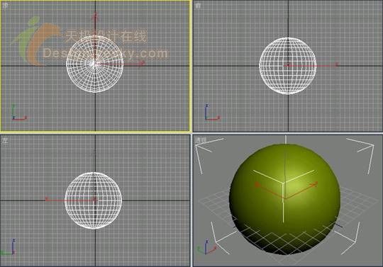 3DsMAX球体造型制作逼真苹果-1.jpg