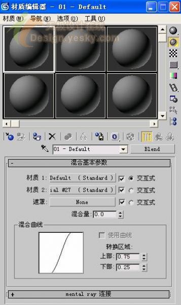 3DsMAX球体造型制作逼真苹果-16.jpg