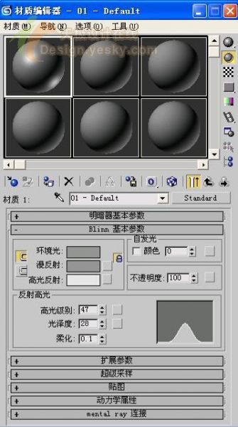 3DsMAX球体造型制作逼真苹果-17.jpg