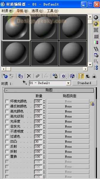 3DsMAX球体造型制作逼真苹果-18.jpg