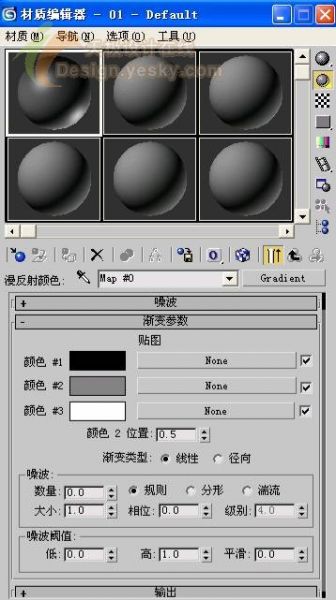 3DsMAX球体造型制作逼真苹果-20.jpg