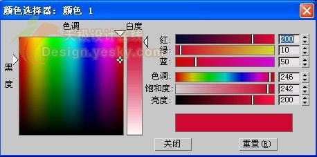 3DsMAX球体造型制作逼真苹果-21.jpg