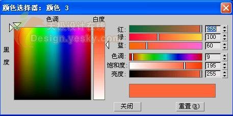 3DsMAX球体造型制作逼真苹果-23.jpg