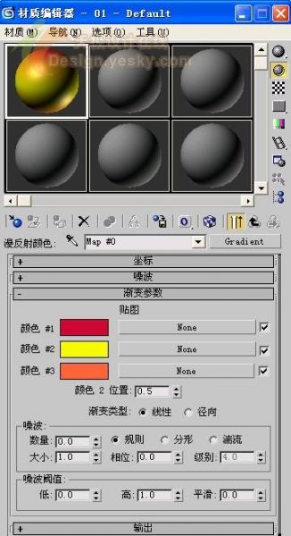 3DsMAX球体造型制作逼真苹果-24.jpg