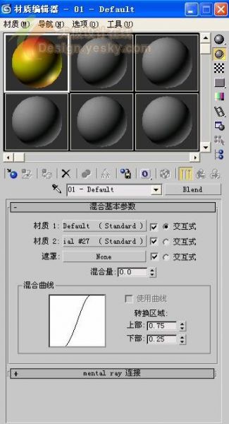 3DsMAX球体造型制作逼真苹果-26.jpg