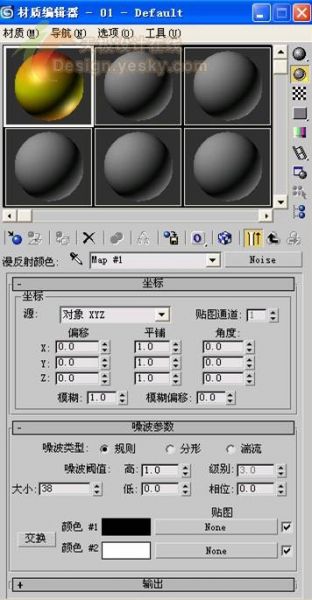 3DsMAX球体造型制作逼真苹果-29.jpg