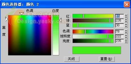 3DsMAX球体造型制作逼真苹果-30.jpg