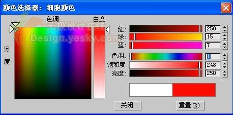 3DsMAX球体造型制作逼真苹果-33.jpg