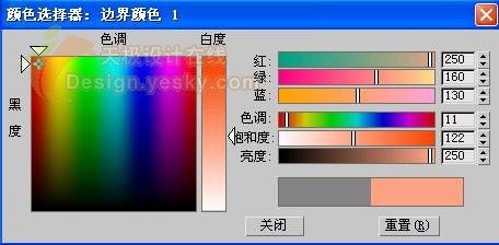 3DsMAX球体造型制作逼真苹果-34.jpg