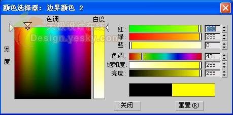 3DsMAX球体造型制作逼真苹果-35.jpg