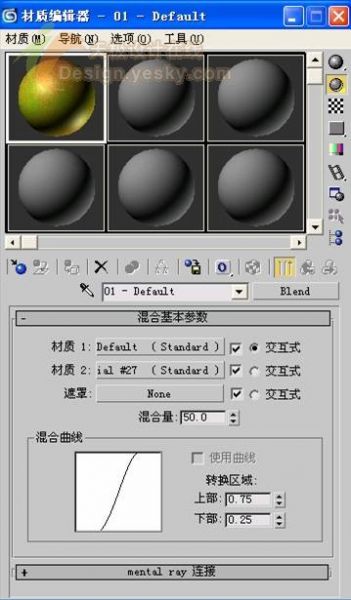 3DsMAX球体造型制作逼真苹果-36.jpg