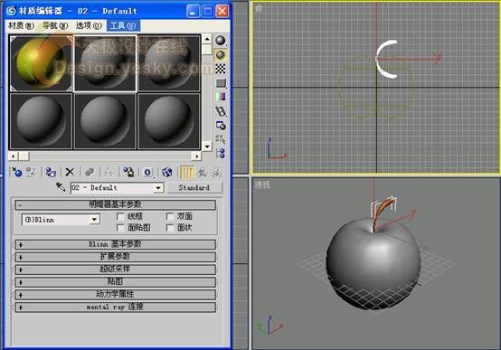 3DsMAX球体造型制作逼真苹果-37.jpg