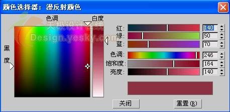 3DsMAX球体造型制作逼真苹果-38.jpg