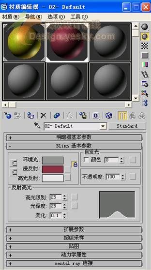 3DsMAX球体造型制作逼真苹果-39.jpg