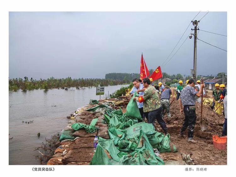 “决战洪魔”无为市2020抗洪抢险摄影作品展-60.jpg