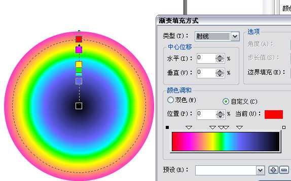 CORELDRAW制作彩虹效果-2.jpg