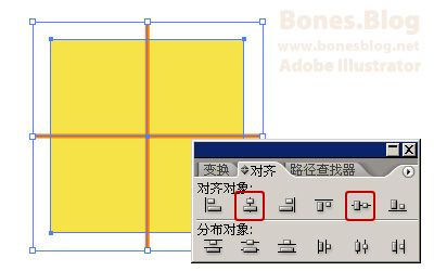 用Illustrator CS绘制精致立体骰子-5.jpg