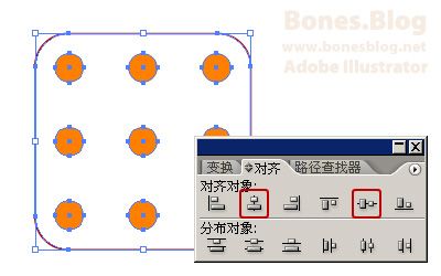 用Illustrator CS绘制精致立体骰子-12.jpg