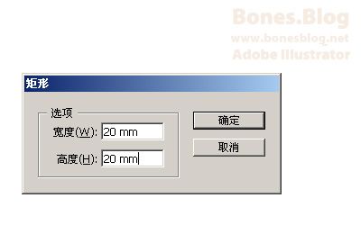 用Illustrator CS绘制精致立体骰子-18.jpg