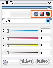 CorelDRAW填色技巧-2.jpg