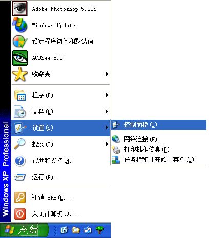 Adobe Gamma校准教程-1.jpg