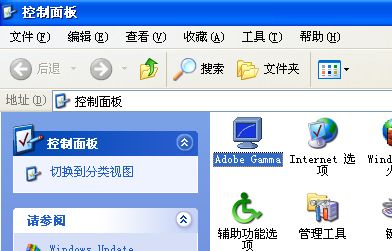 Adobe Gamma校准教程-2.jpg