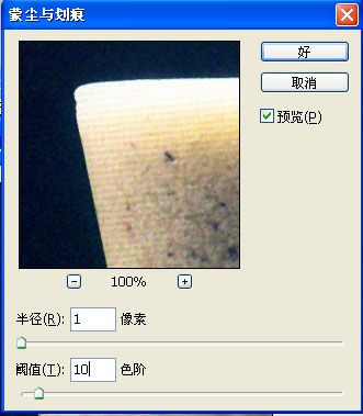 几种扫描去网方法的比较-4.jpg