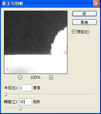 几种扫描去网方法的比较-20.jpg